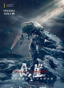 夜色视频网站