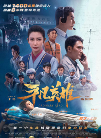 三片三奸5在线观看