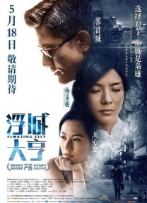 三级福利电影在线看福利影