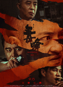 中文在线日韩