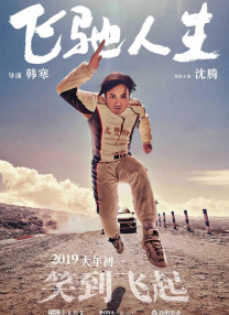 一区 国产 精品视频