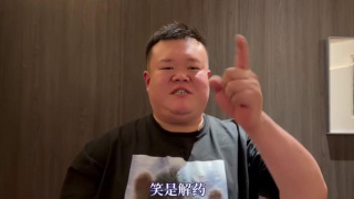 免费的污网站